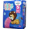 BABYSTAR TRIPACK 3X16 TAGLIA 5 48 PEZZI - Farmaciapacini.it