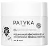 PEELING NOTTE RINNOVATORE LUMINOSITA' 50 ML - Farmaciapacini.it