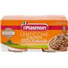 PLASMON OMOGENEIZZATO LENTICCHIE 2 X 80 G - Farmaciapacini.it
