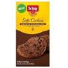 SCHAR SOFT COOKIE DOUBLE CHOCOLATE 210 G - Farmaciapacini.it